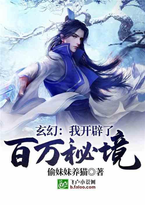 冲浪女孩逃脱