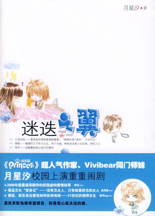 如何和上司沟通游戏画面