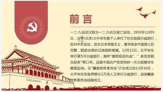 河北文旅走进山西 共谋晋冀旅游新篇章