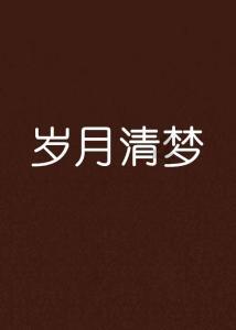 玩游戏也能挣钱吗？游戏画面