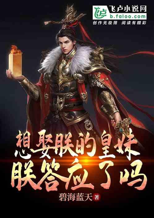 保卫我们的家园
