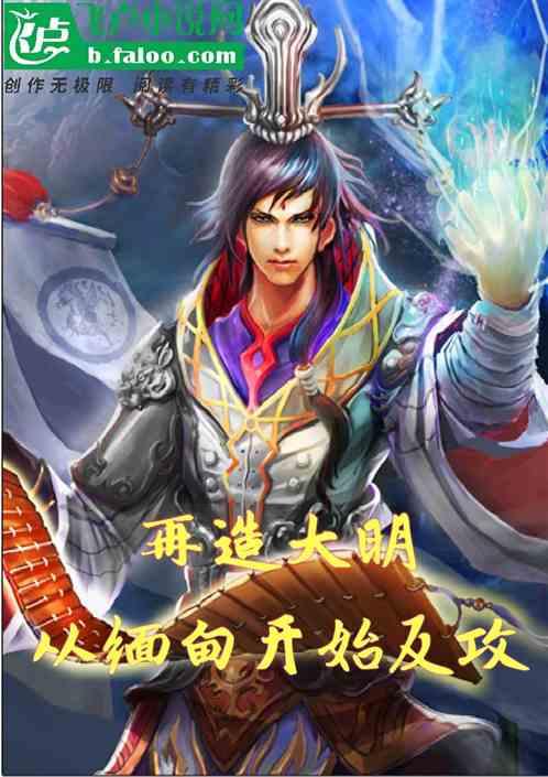 变身大冒险